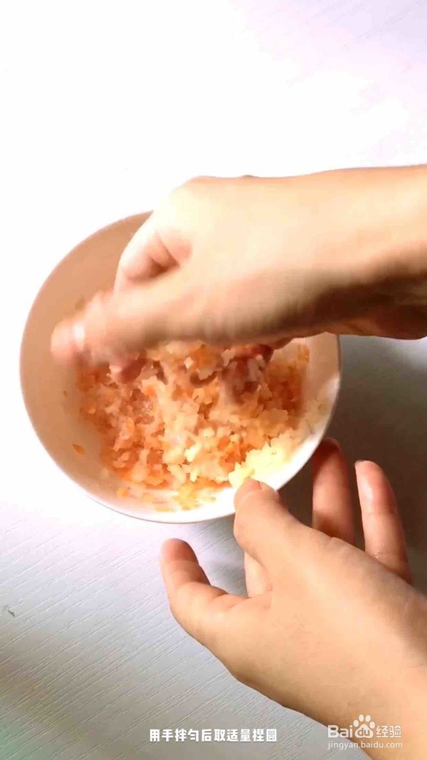 mini鸡肉蔬菜饼的做法