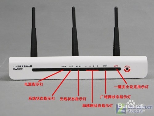 进不了无线路由器,怎么办