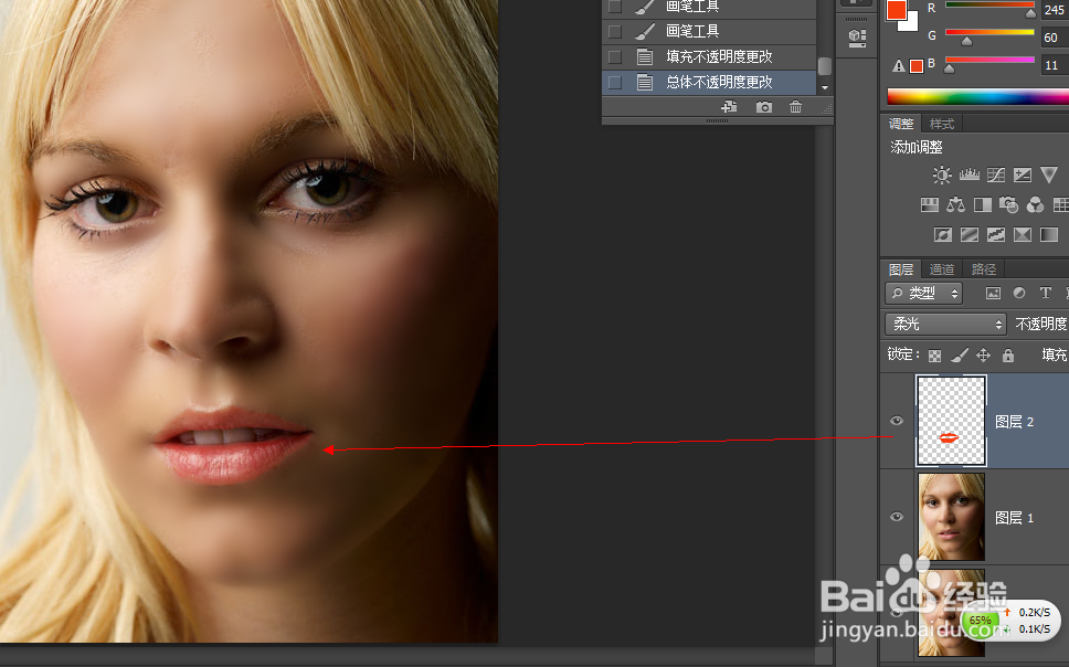 PS常用美化处理方法大全