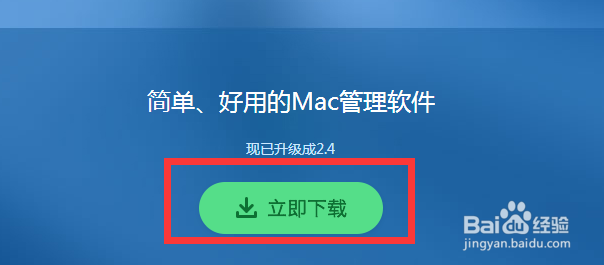 如何检测电脑是否中了XcodeGhost病毒