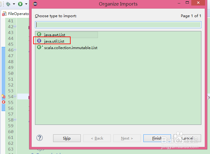 Eclipse常用快捷键之代码编辑篇