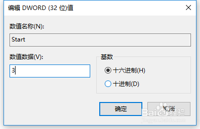 win10事件id7000,cldFlt 服务启动失败错误修复