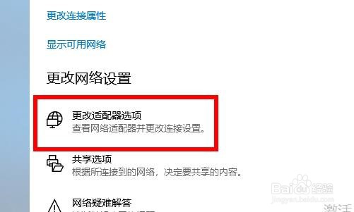 电脑有网但浏览器打不开网页的解决方法