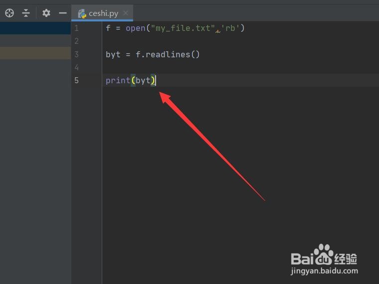 python读取txt文件内容