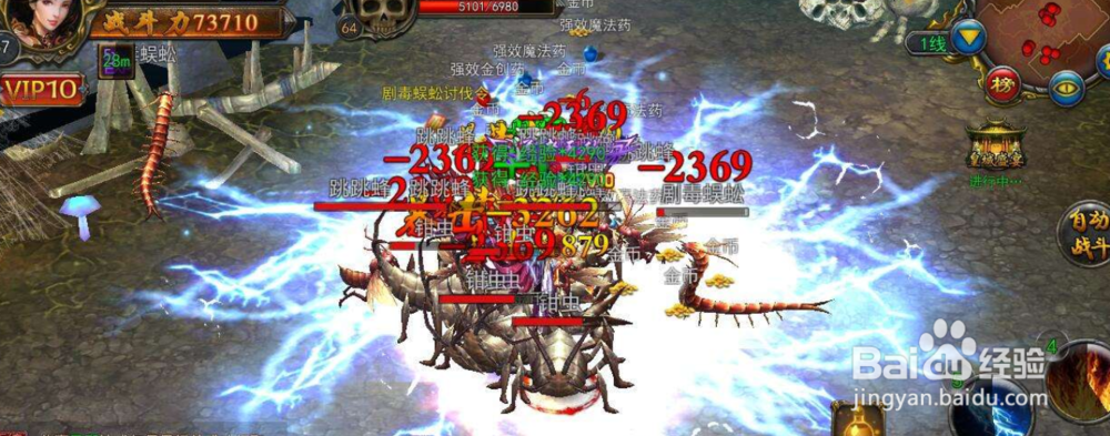 烈火雷霆战士攻略