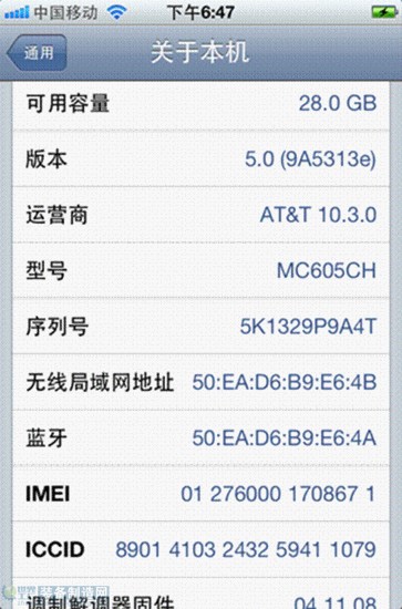 iOS4.3.5升级iOS5 Beta7完全教程