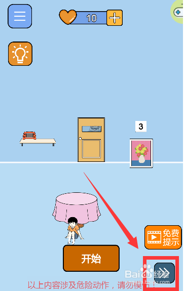 如何用遥控器打开电视机