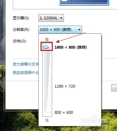 win7屏幕为什么那么模糊