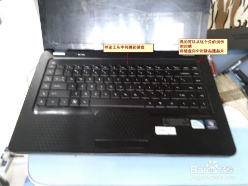 惠普compadCQ62系类笔记本拆机