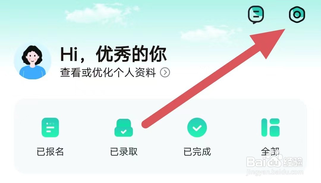 闲侠赚如何清空缓存