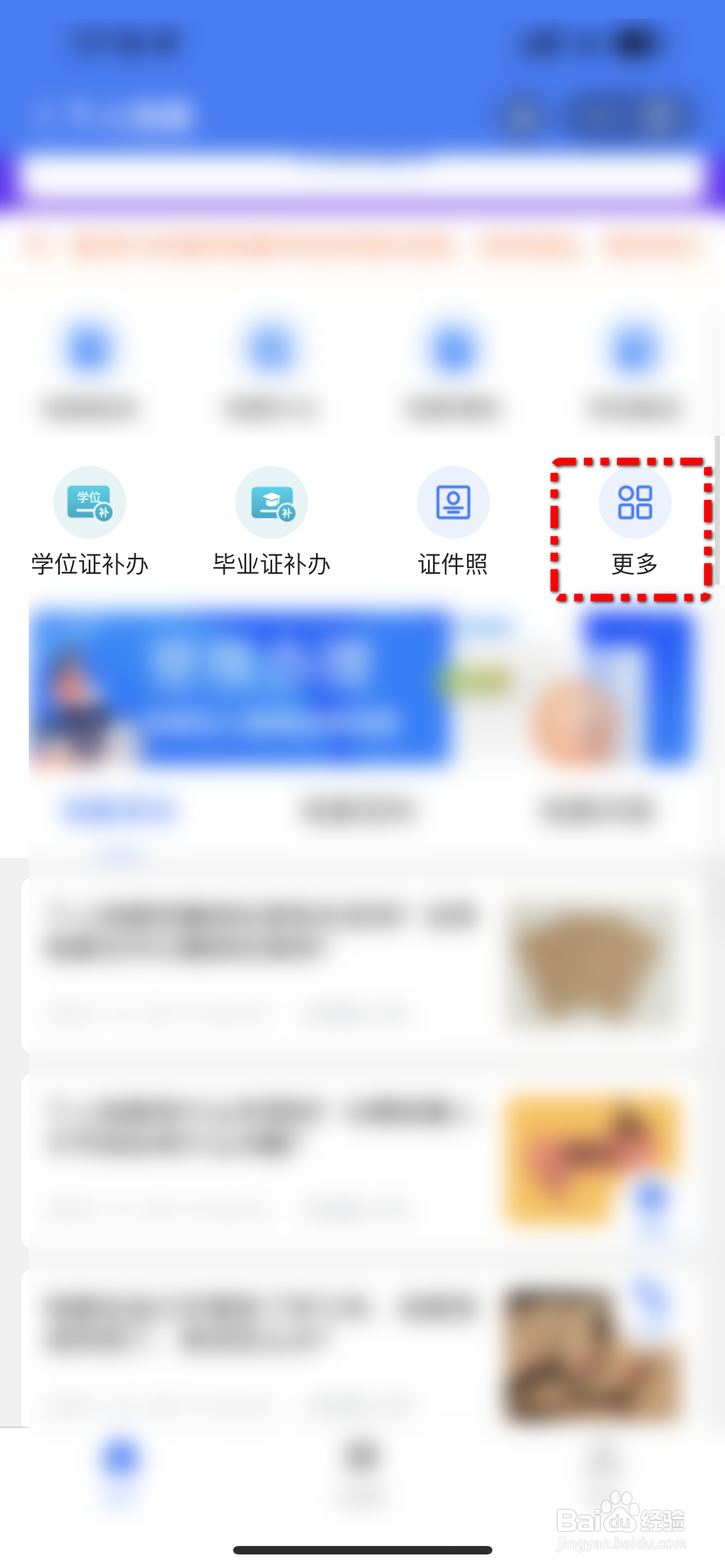 档案身份怎么填