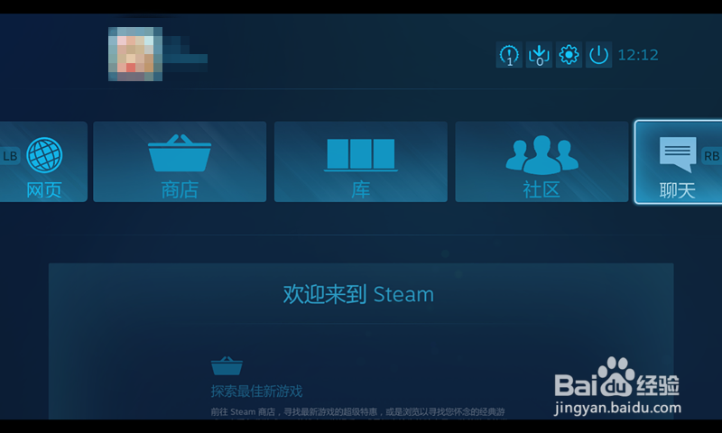Steam是什么平台Steam是什么？Steam萌新教程。
