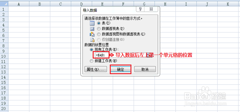 excel自制MRP系统：[4]报表文件之引入数据