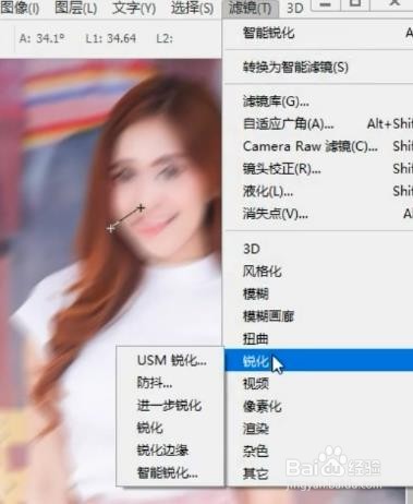 Ps如何把图片变清晰