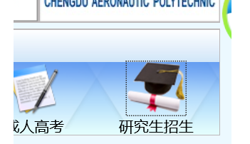 准考证号忘了怎么查成绩