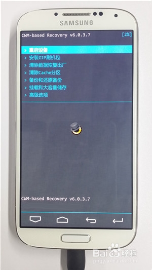 三星i9500(Galaxy S4 )刷iuni os系统图文步骤