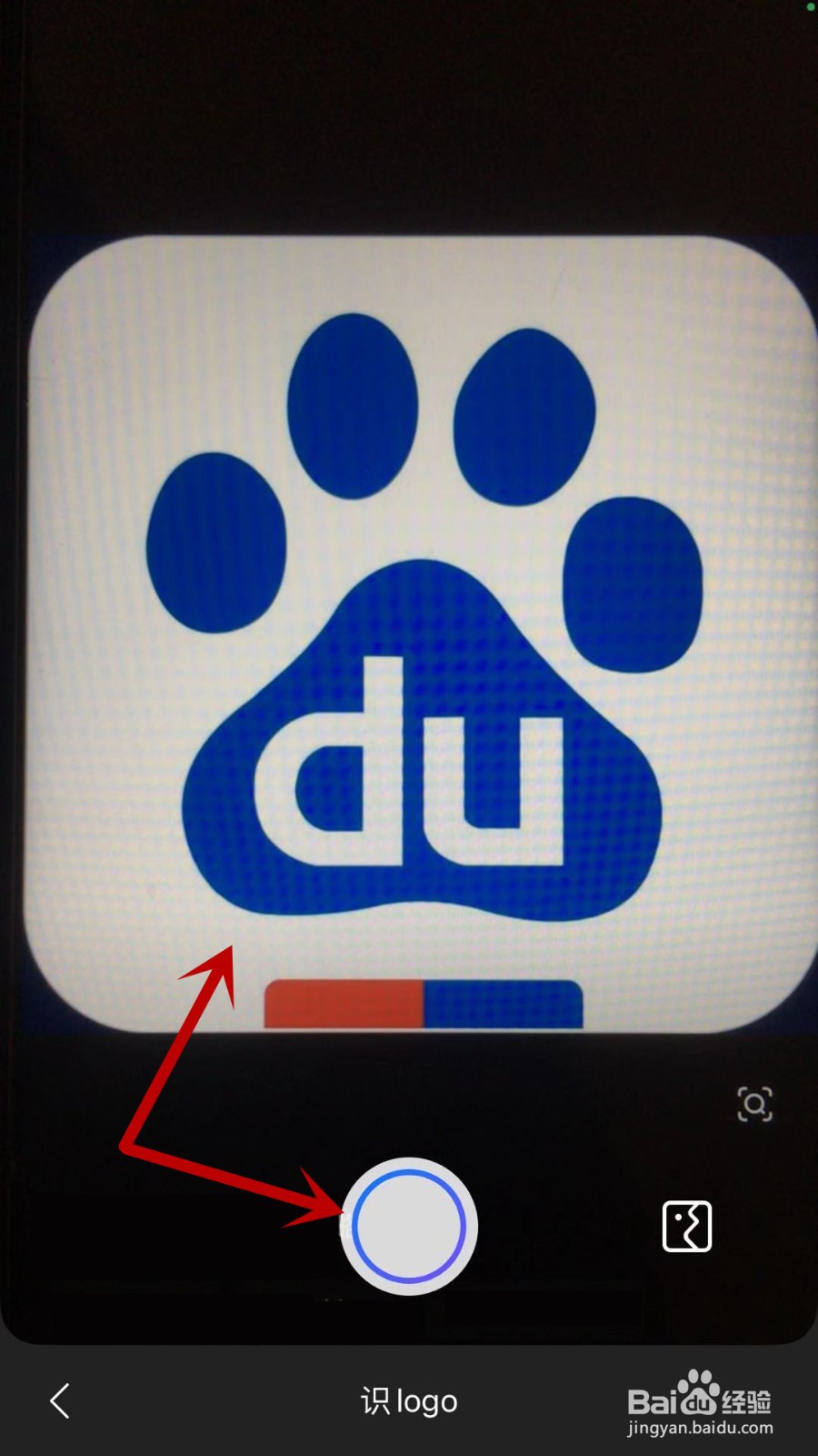 百度APP怎样识别logo名称