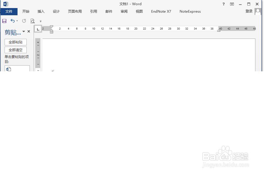 一键搞定word2010工具栏隐藏问题