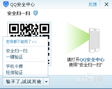 最新版QQ怎么删除解散QQ群