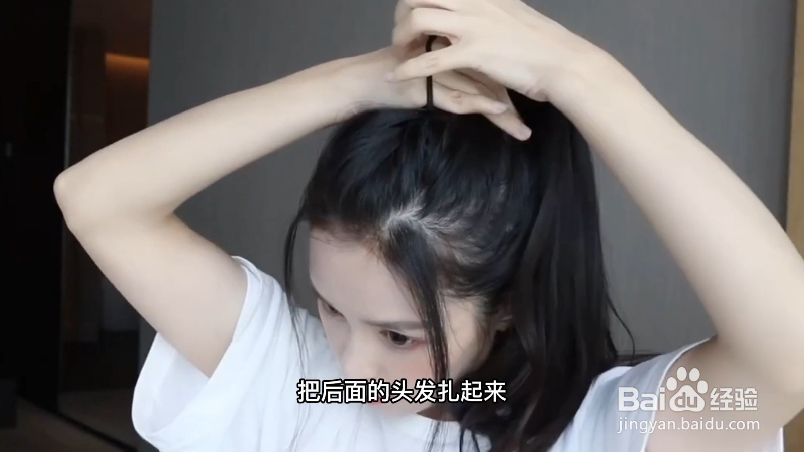 马尾辫怎么扎好看