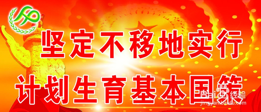 生二胎要考虑考虑哪些因素!