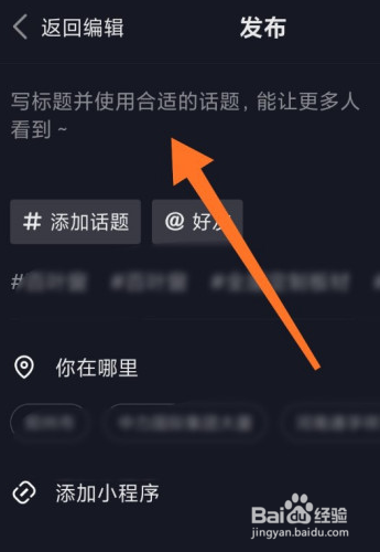怎么在抖音里面制作视频