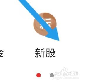 安信资讯去哪里能查找到新股