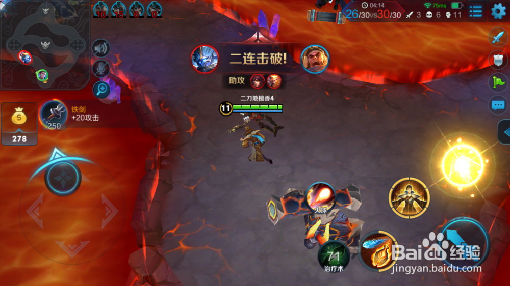 火焰山大战中攻速流狄仁杰出装和使用