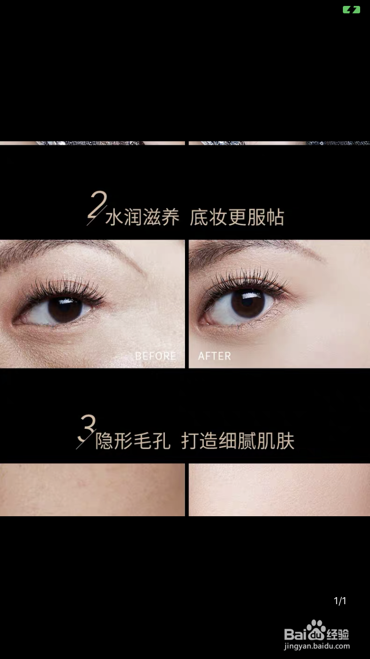 粉底卡粉怎么办