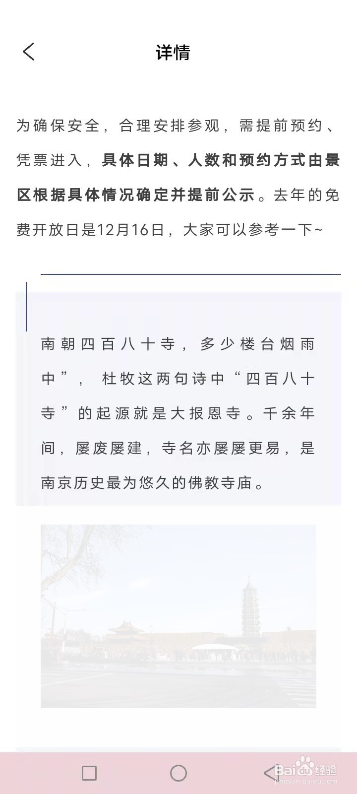 南京市民卡有什么作用