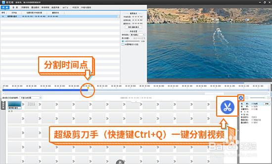 怎么把两个视频合成一个视频？