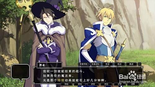 交错次元游戏教程 百度经验