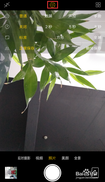 OPPO R9s手势拍照怎么用