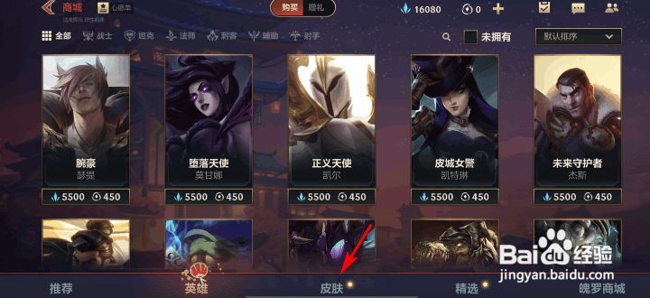 英雄联盟手游虎年限定虎头虎脑崔丝塔娜怎么获得