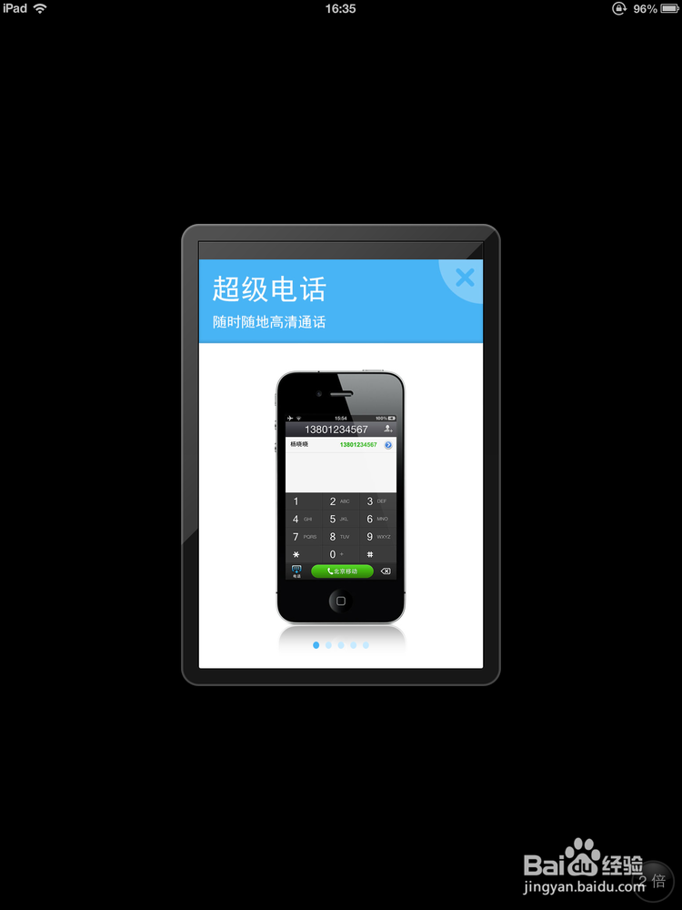 苹果平板电脑怎么打电话