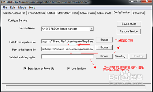 怎样安装ANSYS10.0