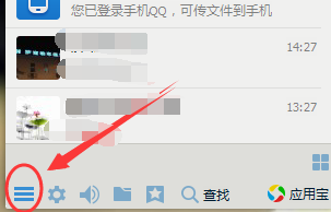 <b>紧急冻结QQ账户的操作方法</b>