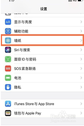 IOS15如何设置手机原壁纸