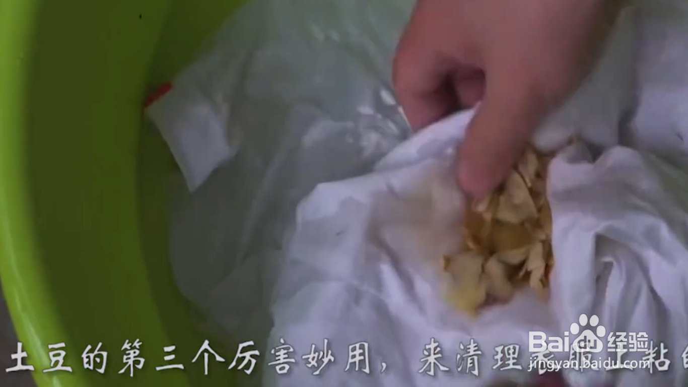 发芽土豆都有哪些神奇用途?