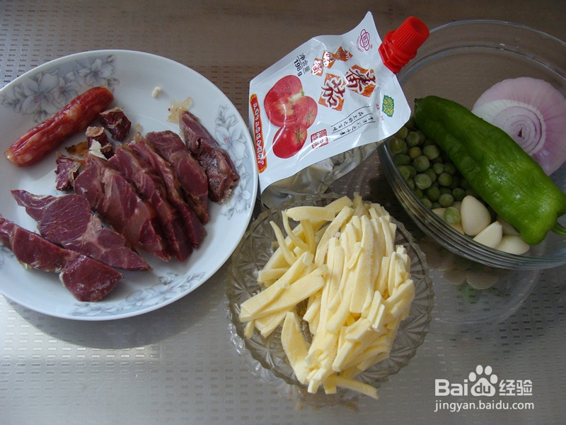 【美味披萨在家做】牛肉披萨