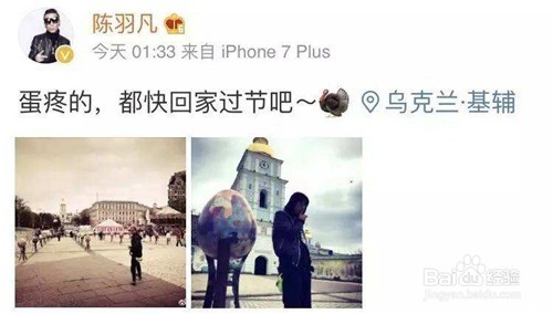 陈羽凡凌晨发声明:2015年已与白百何协议离婚