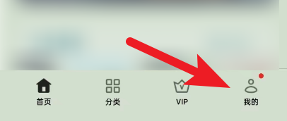 OPPO手机怎么查看电子保修卡