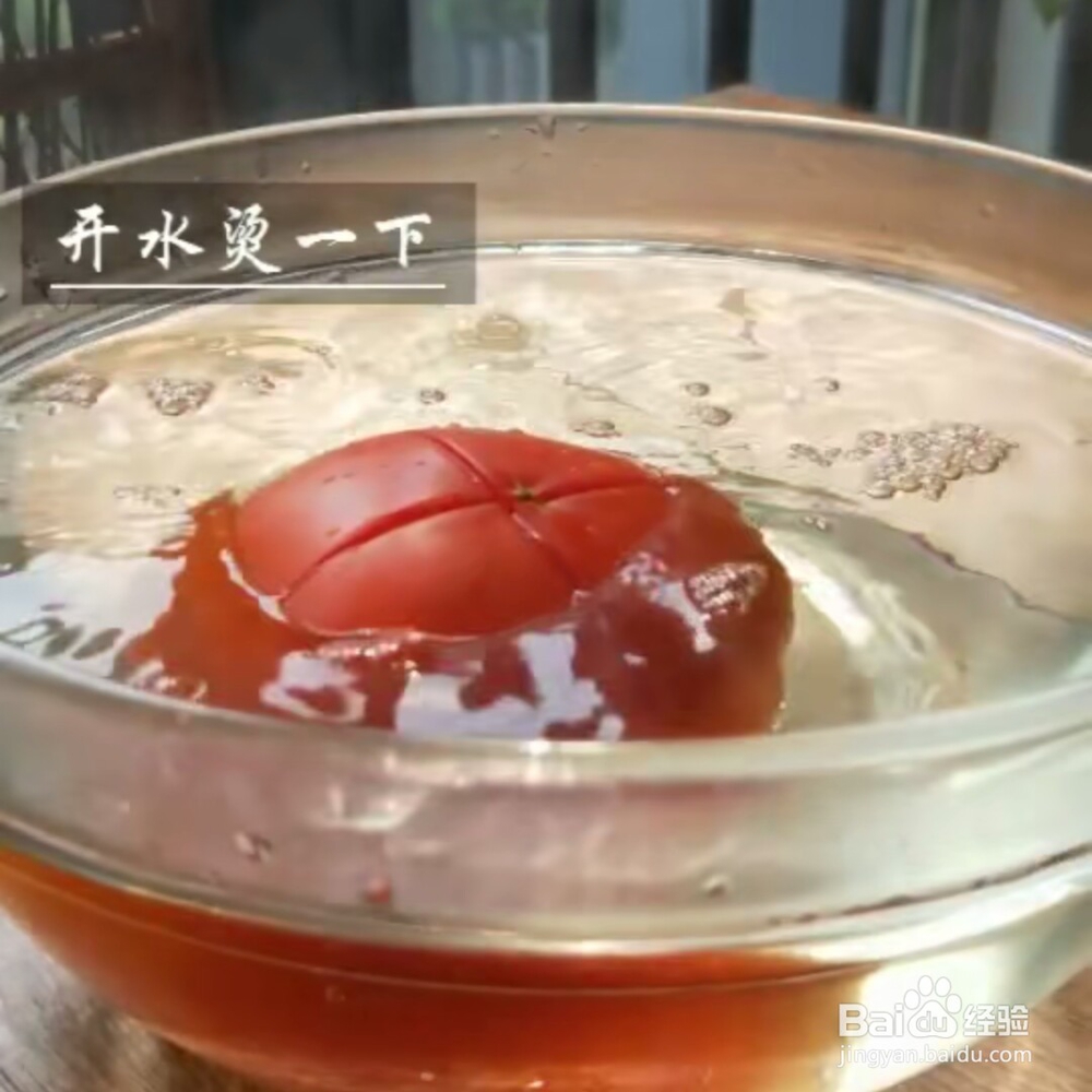 在家做番茄火腿鸡蛋饼教程