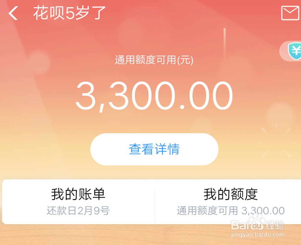 花呗还不上怎么办