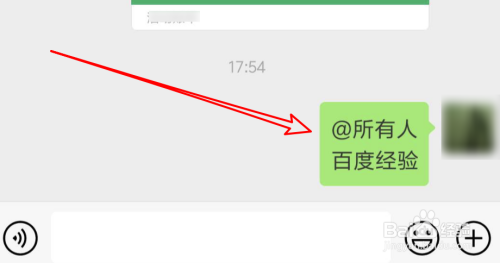 微信如何發佈@所有人?
