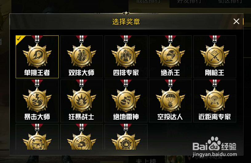 刺激战场绝地战区在哪儿 绝地战区功能介绍