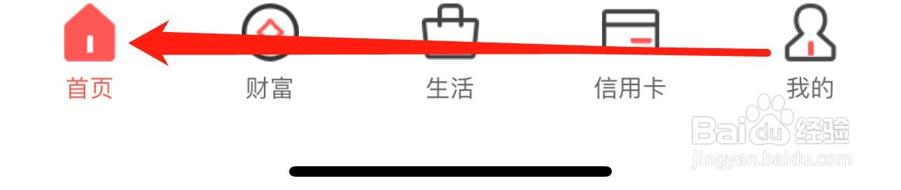 徽商银行如何查看纪念币预约