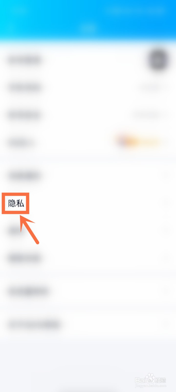 qq小船标识怎么获得