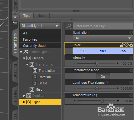 daz studio如何用蓝调表现夜色