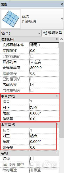 revit幕墙网格、幕墙门绘制
